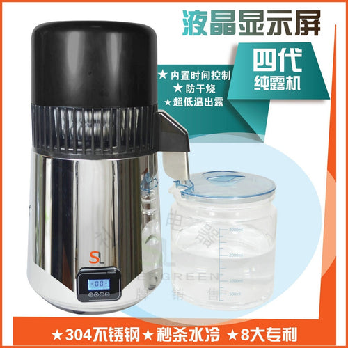 2016 Latest CE Certificate 4th Generation LCD Display household water distiller electric  stainless steel home water distiller